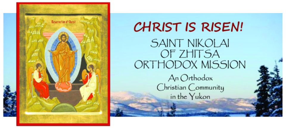 St. Nikolai of Zhitsa Mission