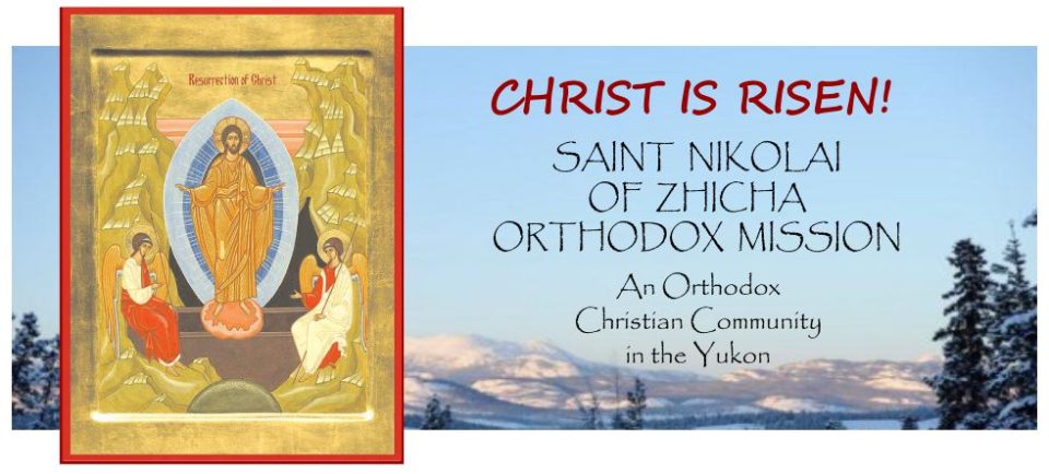 St. Nikolai of Zhitsa Mission