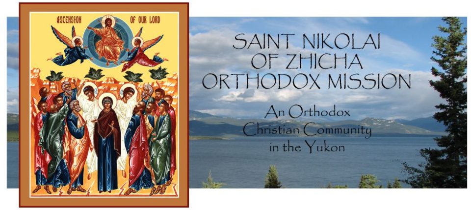 St. Nikolai of Zhitsa Mission