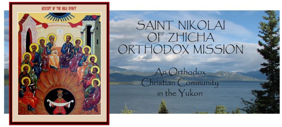 St. Nikolai of Zhitsa Mission